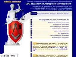 Sites similar to krimex.com