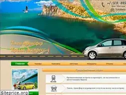 Sites similar to krimexpress.ru