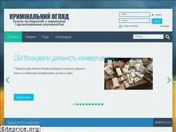 Sites similar to kriminal-ohlyad.com.ua