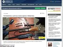 Sites similar to kriminal.net.ua