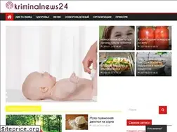 Sites similar to kriminalnews24.ru