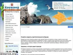 Sites similar to krimoved-library.ru