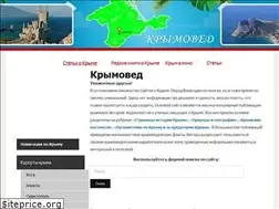 Sites similar to krimoved.crimea.ua