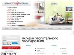 Sites similar to krimteploservis.com