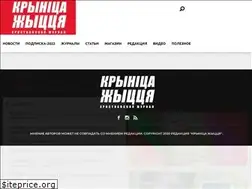 Sites similar to krinica.org