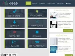 Sites similar to krinisa.gr