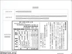 Sites similar to krio.jp