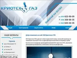 Sites similar to kriotehgaz-upk.com.ua