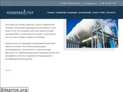 Sites similar to kriotehgaz.com.ua