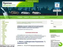 Sites similar to kripan.by