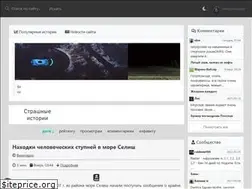 Sites similar to kriper.ru