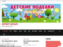 Sites similar to kripkrap.ru