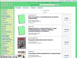 Sites similar to kripta.ee