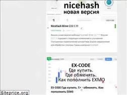 Sites similar to kriptinfo.ru