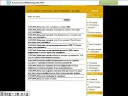 Sites similar to kriptografea.narod.ru