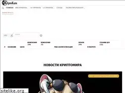 Sites similar to kriptokurs.ru