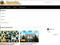 Sites similar to kriptomaster.ru