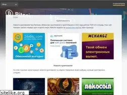 Sites similar to kriptovalyuta.com
