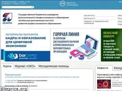 Sites similar to krirpo.ru