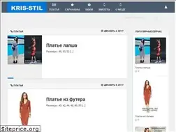 Sites similar to kris-stil.ru