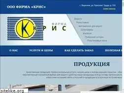 Sites similar to kris36.ru