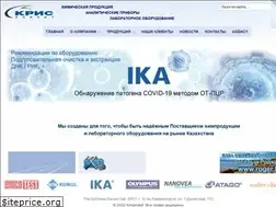 Sites similar to krisanalyt.kz