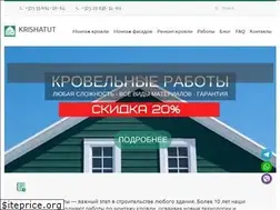 Sites similar to krishatut.by