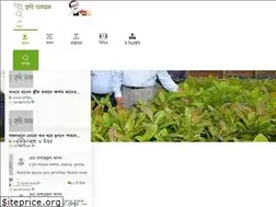 Sites similar to krishi.gov.bd