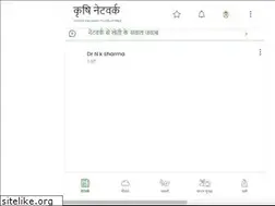 Sites similar to krishi.network