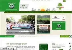 Sites similar to krishibangla.com