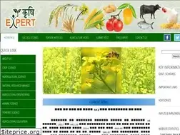 Sites similar to krishiexpert.com