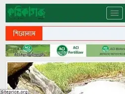 Sites similar to krishikagoj.com
