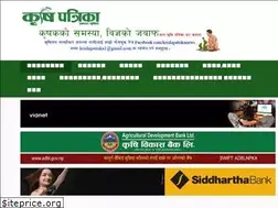 Sites similar to krishipatrika.com