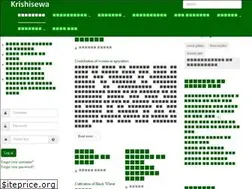 Sites similar to krishisewa.com
