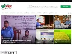 Sites similar to krishisongbad.com