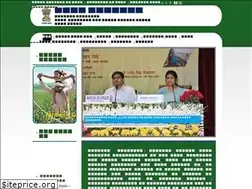 Sites similar to krishivistar.gov.in