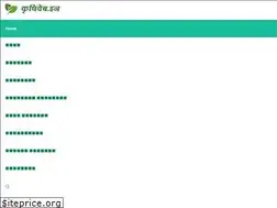 Sites similar to krishiweb.in