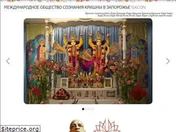 Sites similar to krishna.zp.ua