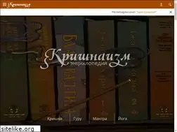 Sites similar to krishnaism.ru