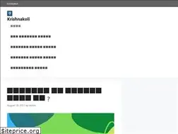 Sites similar to krishnakoli.com