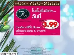 Sites similar to krissanagroup.com