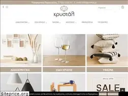Sites similar to kristal.gr