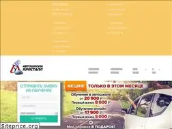 Sites similar to kristall-auto.ru