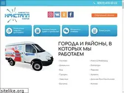 Sites similar to kristall-nn.ru