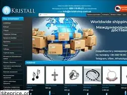 Sites similar to kristall-shop.com.ua