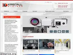Sites similar to kristall-systems.net.ua