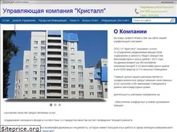Sites similar to kristall55.ru