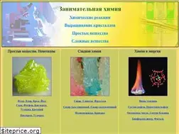 Sites similar to kristallikov.net