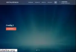 Sites similar to kristallprom.ru