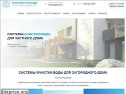 Sites similar to kristalnayavoda.ru